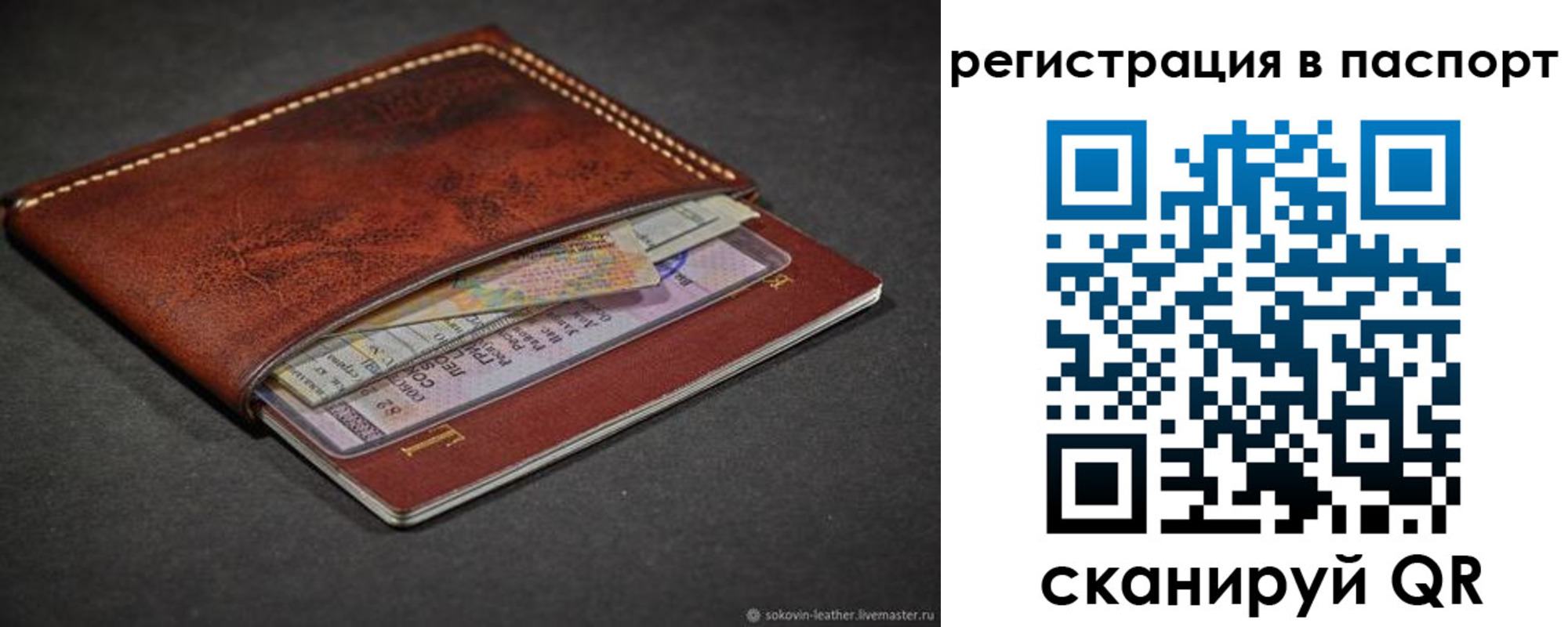 прописка иностранных граждан в Павловском Посаде